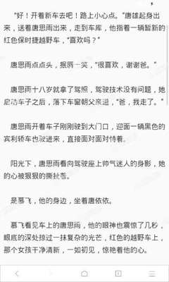 菲律宾签证到期会被遣返回国吗(遣返后果介绍)